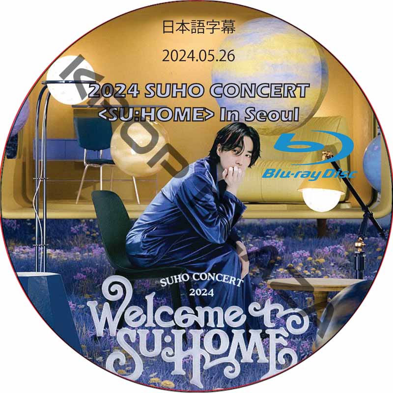 [Blu-ray] 2024 SUHO CONCERT [SU:HOME] IN SEOUL (2024.05.26) 日本語字幕 / エクソ スホ [K-POP DVD]の画像