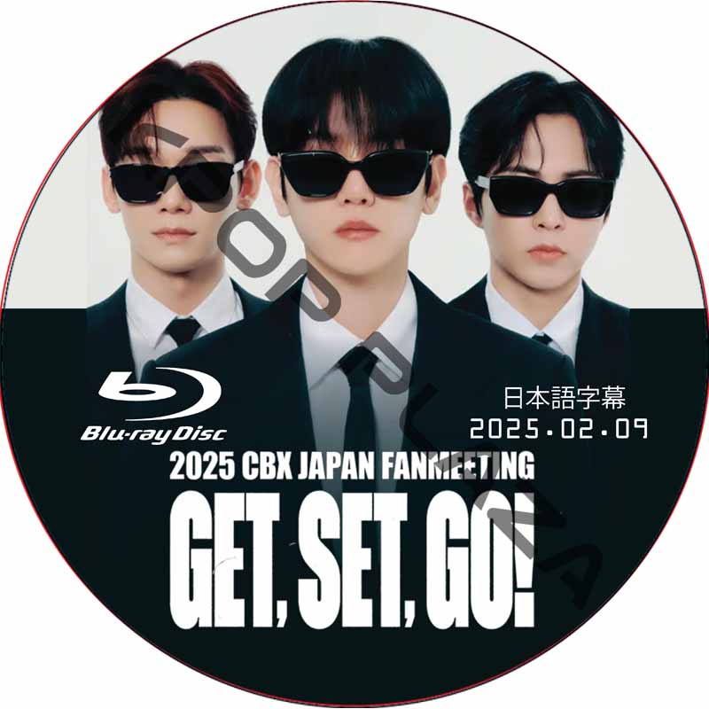 [Blu-ray] 2025 CBX JAPAN FANMEETING [GET, SET, GO!] (25.02.09) 日本語字幕 /[出演者 : CHEN, BAEKHYUN, XIUMIN]の画像