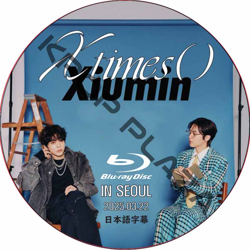 [Blu-ray] XIUMIN FAN CONCERT [X Times ( )] IN SEOUL (2025.03.22) 日本語字幕 / エクソ EXO DVD [K-POP DVD]の画像