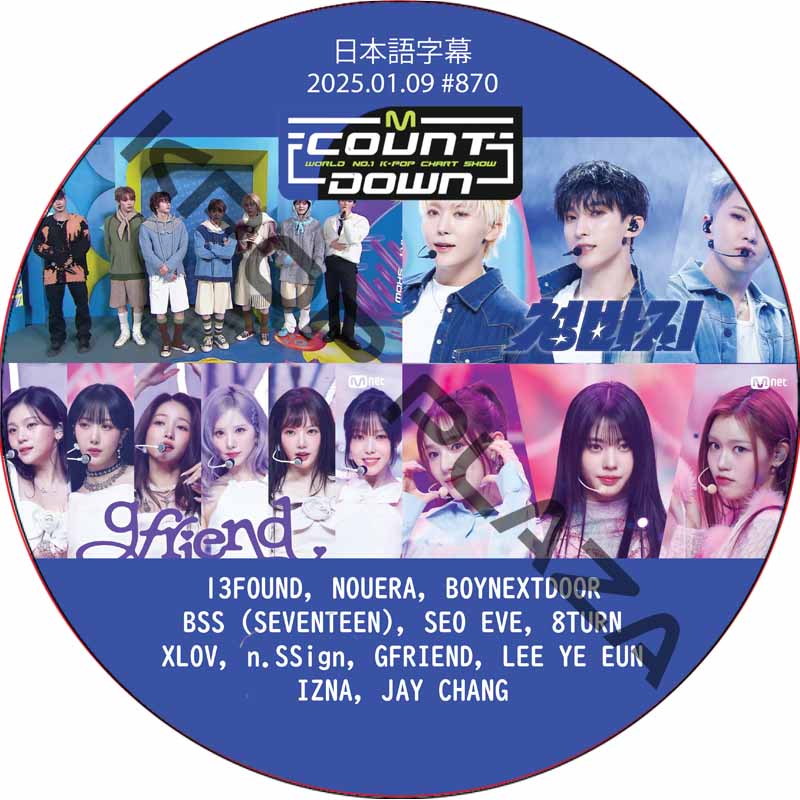 kpop plaza - KPOP DVD 専門店 - 新大久保 - kpop dvd