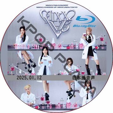 [Blu-ray] NMIXX FAN CONCERT NMIXX CHANGE UP : MIXX LAB in TOKYO (2025.01.12) 日本語音声 / NMIXX DVDの画像