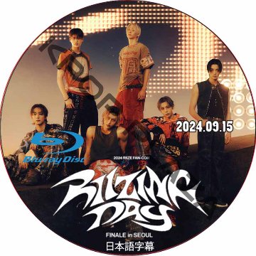 [Blu-ray] 2024 RIIZE FAN-CON ‘RIIZING DAY’ FINALE in SEOUL (2024.09.15) 日本語字幕 / ライズ RIIZE DVDの画像