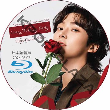 [Blu-ray] ROWOON SPECIAL FANMEETING 2024 (2024.08.07) 日本語字幕 / ROWOON ロウン [K-POP DVD]の画像