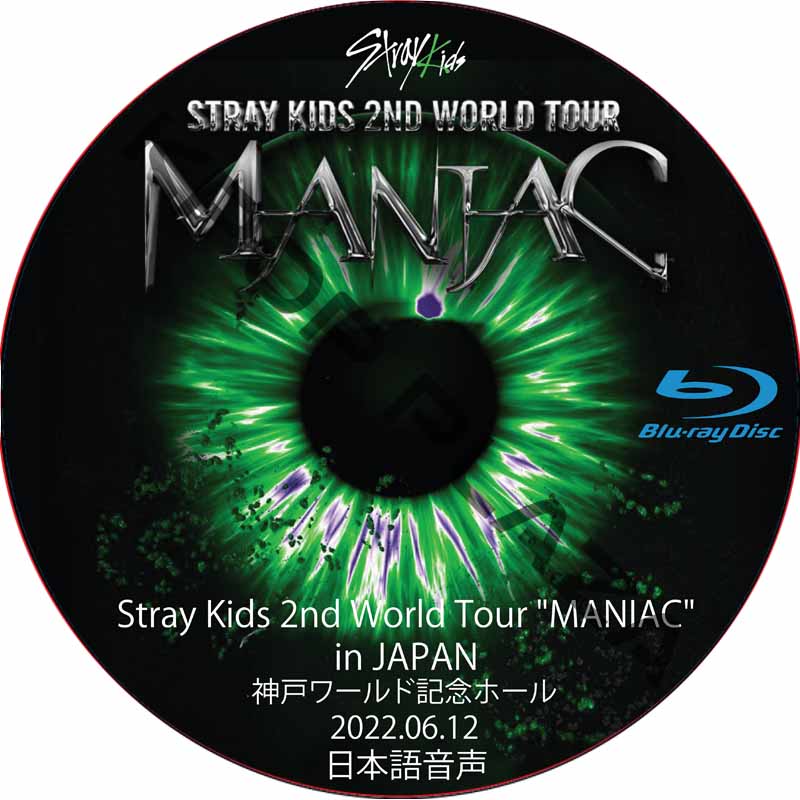 [Blu-ray] Stray Kids 2nd World Tour “MANIAC” in JAPAN (2022.06.12) 日本語字幕 / ストレイキッズ スキズ [K-POP DVD]の画像