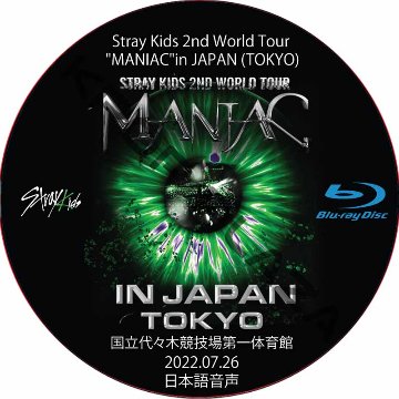 [Blu-ray] Stray Kids 2nd World Tour “MANIAC” in JAPAN [Tokyo] (2022.07.26) 日本語音声 / ストレイキッズ スキズの画像