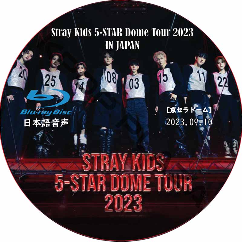 [Blu-ray] Stray Kids 5-STAR Dome Tour 2023 [京セラドーム] (2023.09.10) 日本語音声 / ストレイキッズ スキズ [K-POP DVD]の画像