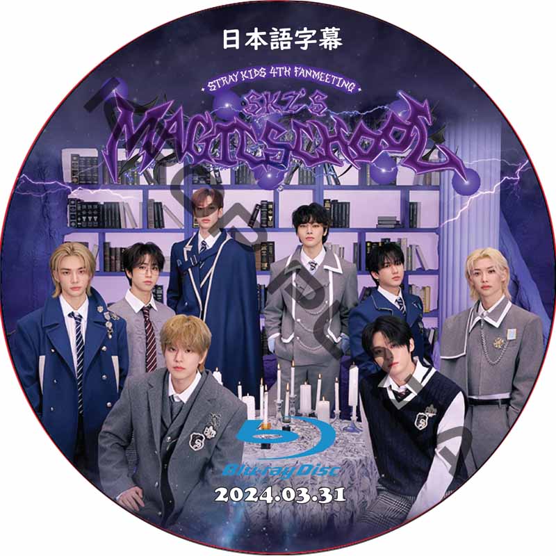 [Blu-ray] Stray Kids 4TH FANMEETING 'SKZ'S MAGIC SCHOOL' (2024.03.31) 日本語字幕 / ストレイキッズ スキズの画像