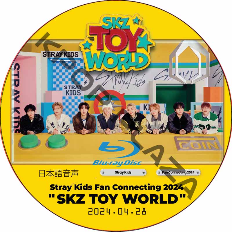 straykids toy world Blu-ray hmv トレカ　96枚 Stray Kids Toy World Blu-ray HMV JAPAN (POBS ONLY) – Kbyseni