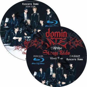 [Blu-ray] Stray Kids World Tour [dominATE JAPAN] Kyocera Dome (24.12.05-24.12.08 #2枚セット) 日本語音声 / スキズの画像