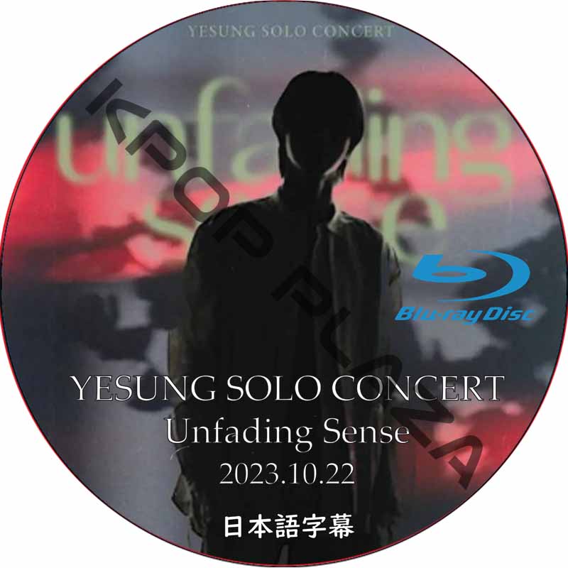 [Blu-ray] SUPER JUNIOR YESUNG SOLO CONCERT Unfading Sense (2023.10.22) 日本語字幕 / スーパージュニア イェソン SJ DVDの画像