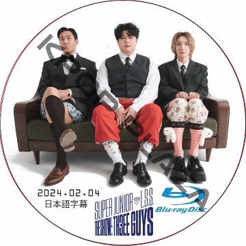[Blu-ray] SUPER JUNIOR-L.S.S. THE SHOW : Th3ee Guys (2024.02.04) 日本語字幕 / スーパージュニア SJ DVD [K-POP DVD]の画像