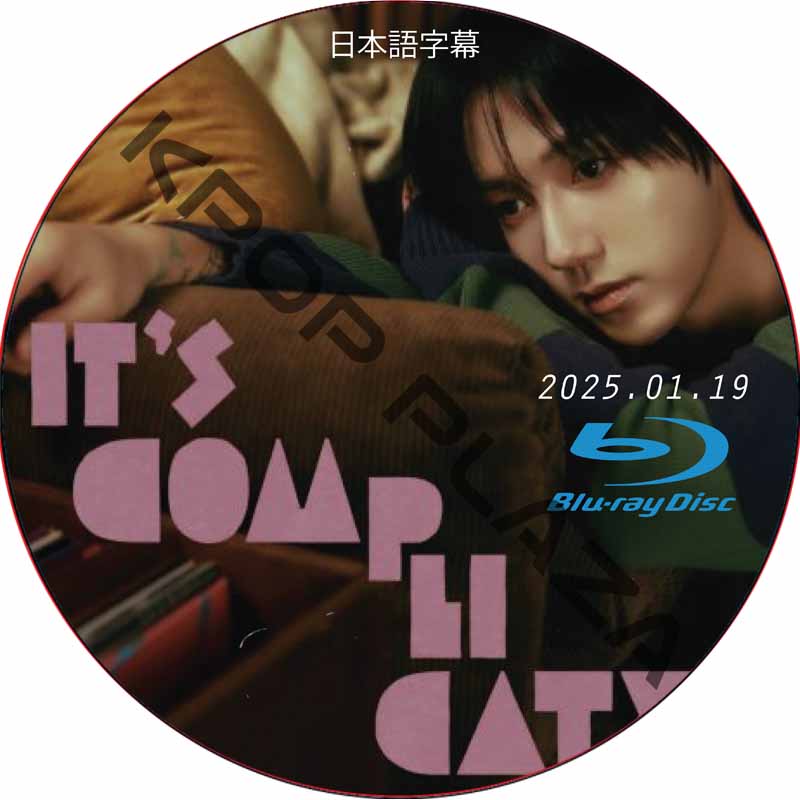 [Blu-ray] 2025 YESUNG CONCERT [It's Complicated] in SEOUL (2025.01.19) 日本語字幕 / スーパージュニア SJ DVDの画像