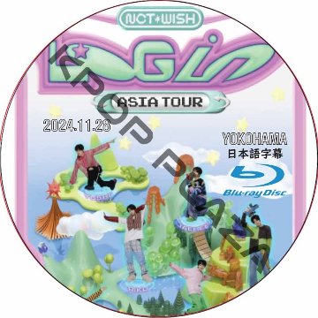 [Blu-ray] 2024 NCT WISH ASIA TOUR LOG in JAPAN [YOKOHAMA] (2024.11.28) 日本語字幕 / NCT U NCT DREAMの画像