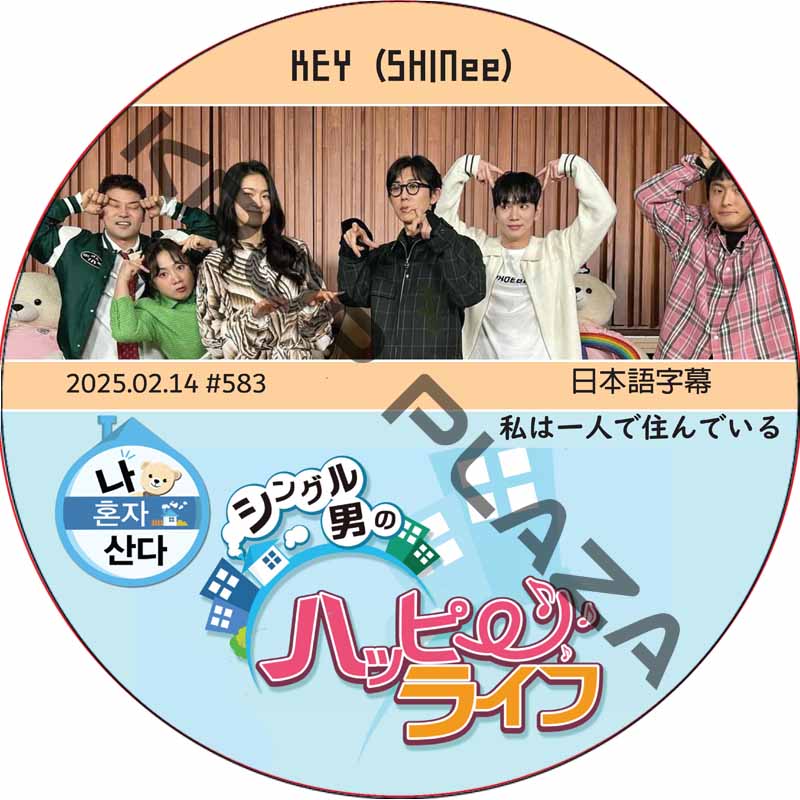 超貴重】 SHINee ジョンヒョン ペンカフェDVD 超貴重】 SHINee