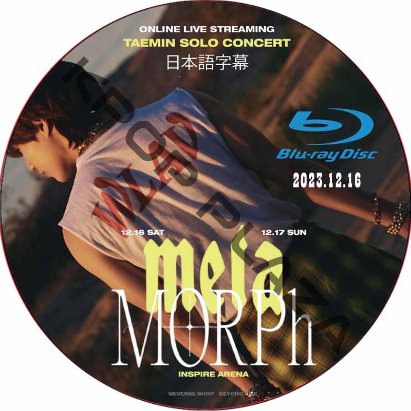 [Blu-ray] SHINee TAEMIN SOLO CONCERT METAMORPH (2023.12.16) 日本語字幕 / シャイニー shinee dvd [K-POP DVD]の画像
