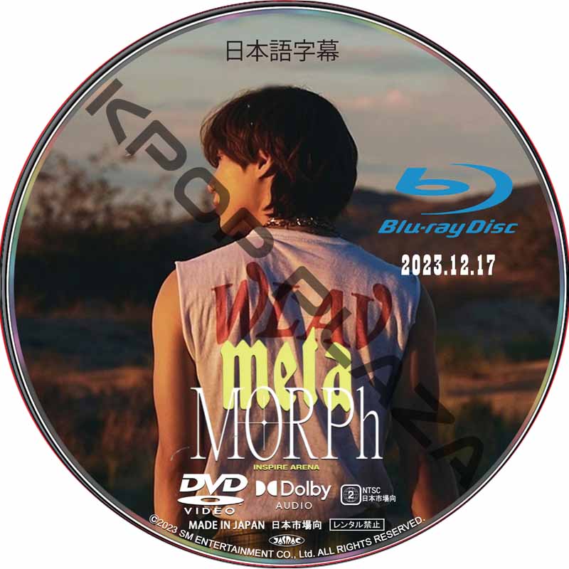 kpop plaza - KPOP DVD 専門店 - 新大久保 - kpop dvd