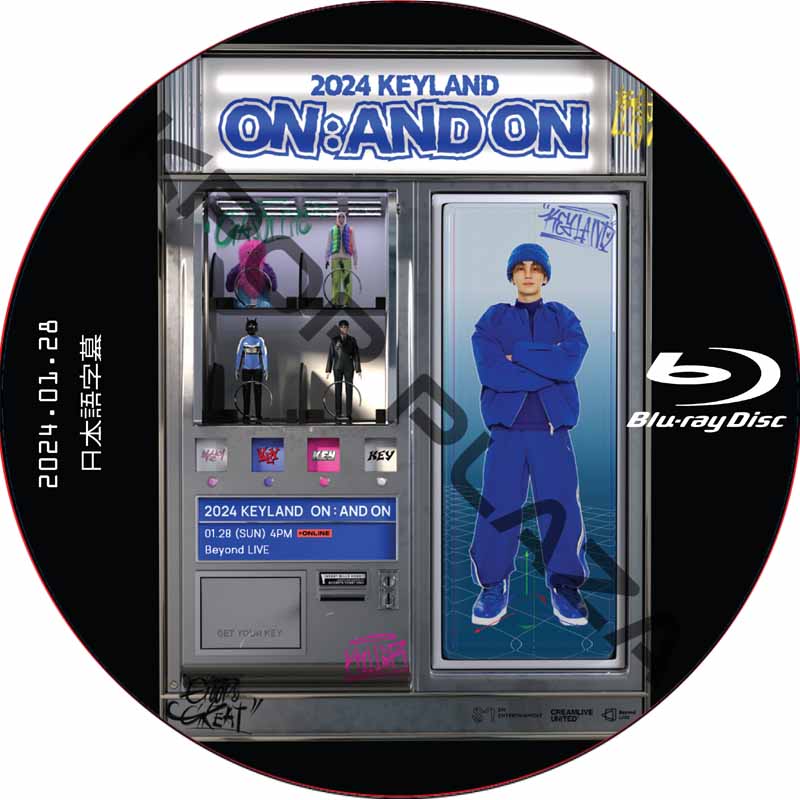[Blu-ray] SHINee KEY 2024 KEYLAND ON : AND ON (2024.01.28) 日本語字幕 / シャイニー shinee dvd [K-POP DVD]の画像