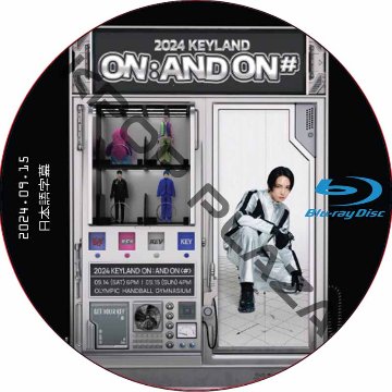 [Blu-ray] SHINee KEY 2024 KEYLAND ON : AND ON [#] (2024.09.15) 日本語字幕 / シャイニー shinee dvd [K-POP DVD]の画像