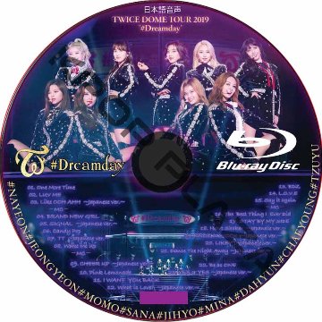 [Blu-ray] TWICE DOME TOUR 2019 #Dreamday in TOKYO DOME 日本語音声 / トゥワイス [K-POP DVD]の画像