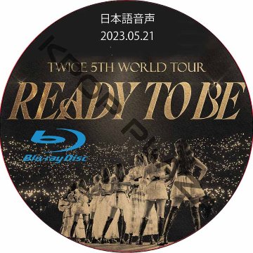 [Blu-ray] TWICE 5TH WORLD TOUR ‘READY TO BE’ in Japan [味の素スタジアム] (2023.05.21) 日本語音声 / トゥワイスの画像