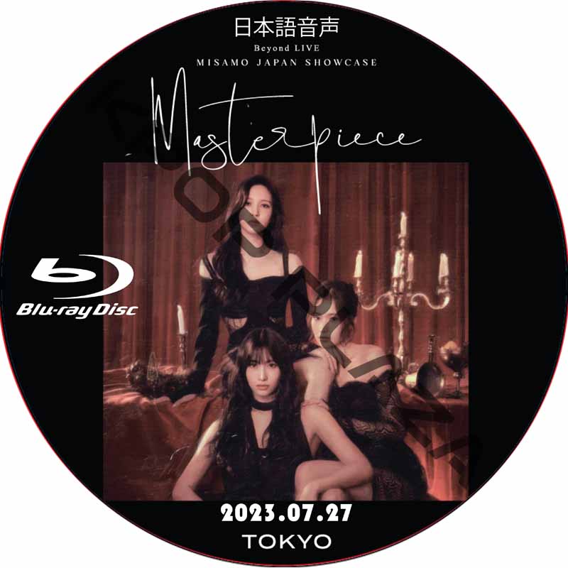 [Blu-ray] TWICE MISAMO JAPAN SHOWCASE “Masterpiece” (2023.07.27) 日本語音声 / トゥワイス [K-POP DVD]の画像
