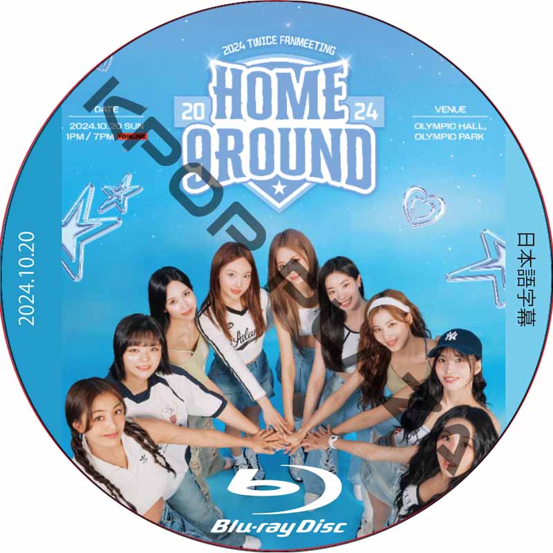 [Blu-ray] 2024 TWICE FANMEETING [HOME 9ROUND] IN SEOUL (2024.10.20) 日本語字幕 / トゥワイス [K-POP DVD]の画像