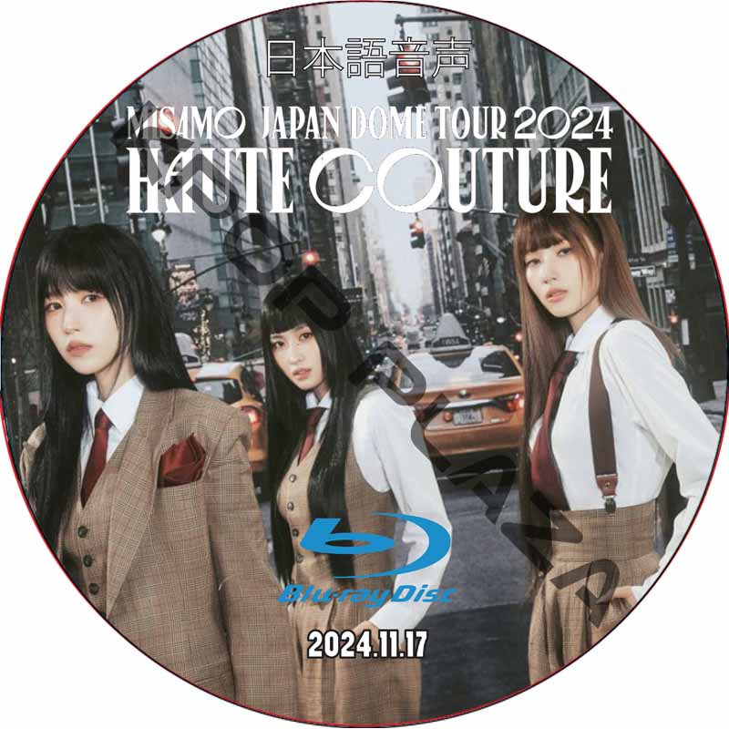 [Blu-ray] TWICE MISAMO JAPAN DOME TOUR 2024 (2024.11.17) 日本語音声 / トゥワイス [K-POP DVD]の画像