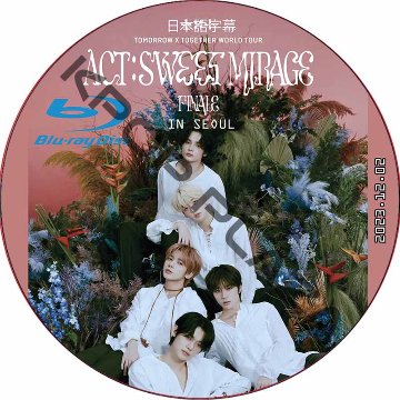[Blu-ray] TXT WORLD TOUR [ACT : SWEET MIRAGE ] FINALE (2023.12.02) 日本語字幕 / TOMORROW X TOGETHERの画像
