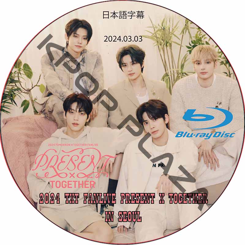 [Blu-ray] 2024 TXT FANLIVE PRESENT X TOGETHER IN SEOUL (2024.03.03) 日本語字幕 / TOMORROW X TOGETHERの画像