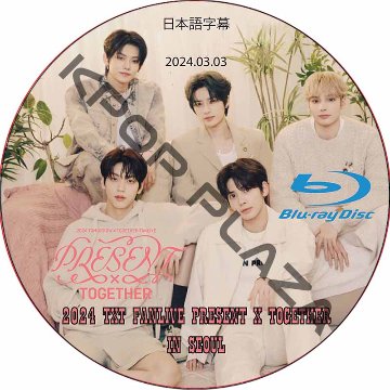 [Blu-ray] 2024 TXT FANLIVE PRESENT X TOGETHER IN SEOUL (2024.03.03) 日本語字幕 / TOMORROW X TOGETHERの画像