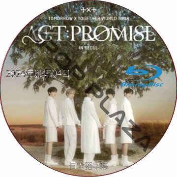 [Blu-ray] TOMORROW X TOGETHER WORLD TOUR [ACT : PROMISE] IN SEOUL (2024.05.04) 日本語字幕 / TXT DVDの画像