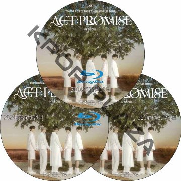 [Blu-ray] TOMORROW X TOGETHER WORLD TOUR [ACT : PROMISE] IN SEOUL (24.05.03-24.05.05 #3枚セット) 日本語字幕の画像