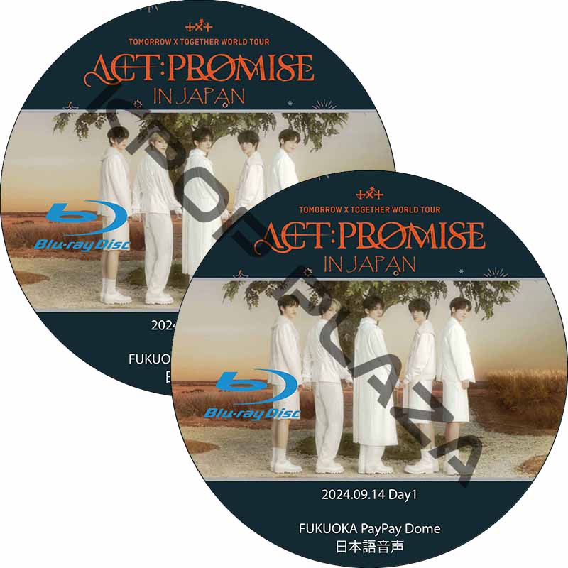 [Blu-ray] TOMORROW X TOGETHER WORLD TOUR [ACT : PROMISE] IN JAPAN (24.09.14-24.09.15 #2枚セット) 日本語音声の画像