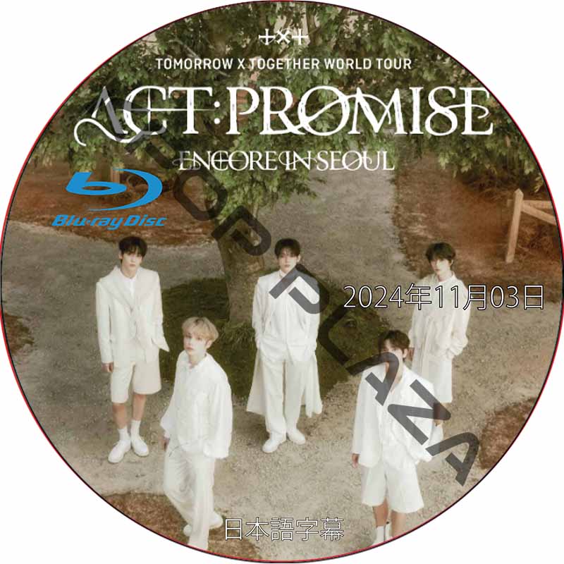 [Blu-ray] TOMORROW X TOGETHER WORLD TOUR [ACT : PROMISE] ENCORE IN SEOUL Day3 (2024.11.03) 日本語字幕の画像