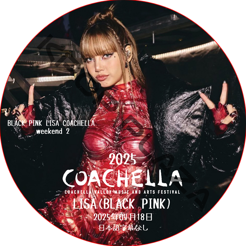 BLACKPINK LISA 2025 COACHELLA Weekend2 (25.04.18) 日本語字幕なし / ブラックピンクBLACKPINK DVD リサ [K-POP DVD]の画像