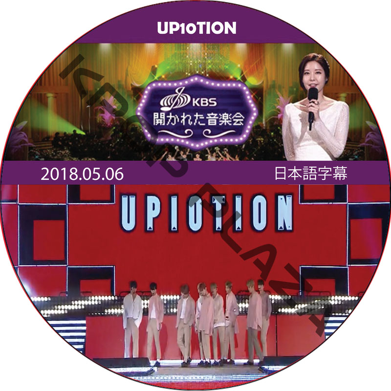 開かれた音楽会 (2018.05.06) 日本語字幕 / [出演者 : UP10TION, MOMOLAND, WEKI MEKI] [K-POP DVD]の画像