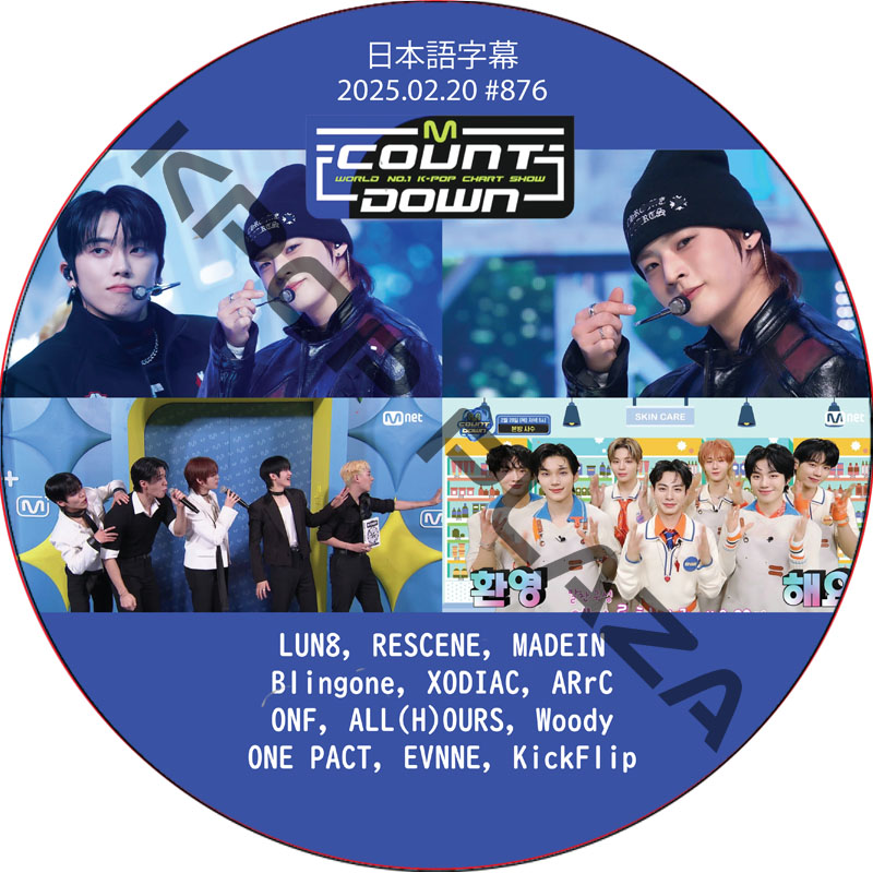 McountDown (2025.02.20 #876) 日本語字幕 / [出演者 : ARrC, ONF, ALL(H)OURS, Woody, ONE PACT, EVNNE 他]の画像