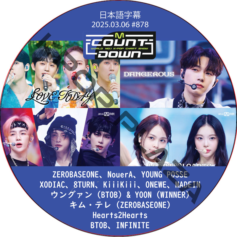 McountDown (2025.03.06 #878) 日本語字幕 / [出演者 : BTOB、INFINITE、ZEROBASEONE、ウングァン (BTOB) 他]の画像