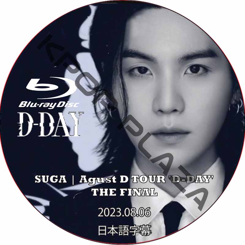 BTS マジショ 日本公演 韓国公演 DVD シュガ ユンギセット SUGA Amazon | BTS DVD 最新 シュガ シュチタ (SUCHWITA) イソンギョン EP26