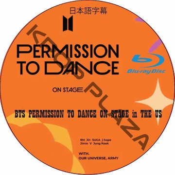 [Blu-ray] BTS Permission to Dance on Stage in the US 日本語字幕 / 防弾少年団 BTS バンタン [K-POP DVD]の画像