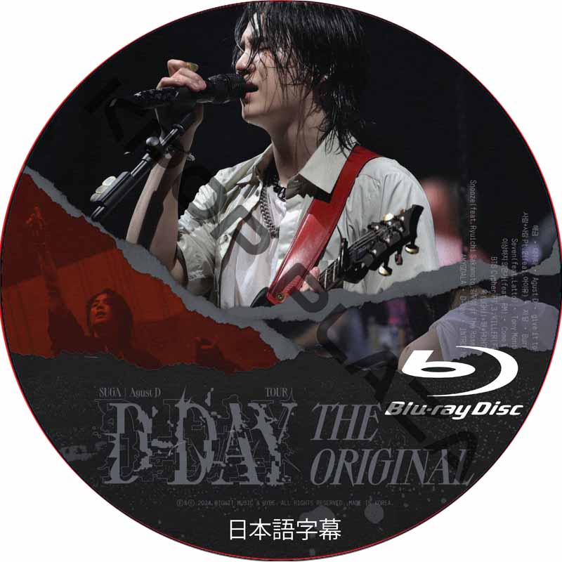 BTS SUGA D-Day Blu-ray トレカ付き 未再生 ② BTS SUGA AgustD D-DAYトレカ - メルカリ