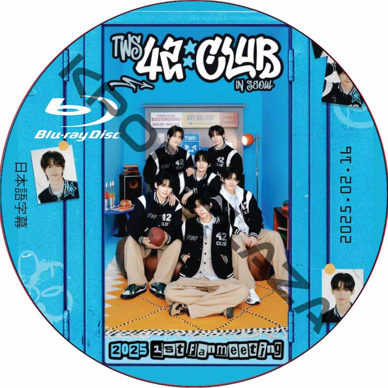 [Blu-ray] 2025 TWS 1ST FANMEETING [42:CLUB] IN SEOUL (2025.02.16) 日本語字幕 / [K-POP DVD] の画像