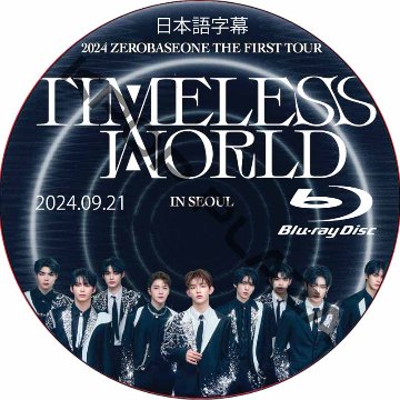 [Blu-ray] 2024 ZEROBASEONE THE FIRST TOUR [TIMELESS WORLD] IN SEOUL (2024.09.21) 日本語字幕 / ZB1 DVDの画像