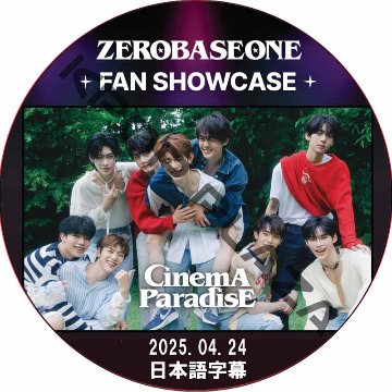 ZEROBASEONE The 4th Mini Album [CINEMA PARADISE] Showcase (2025.04.24) 日本語字幕 / ゼロベースワン ZB1 DVDの画像