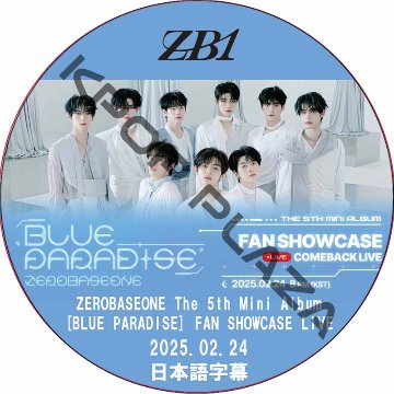 ZEROBASEONE The 5th Mini Album [BLUE PARADISE] Showcase (2025.02.24) 日本語字幕 / ゼロベースワン ZB1 DVDの画像
