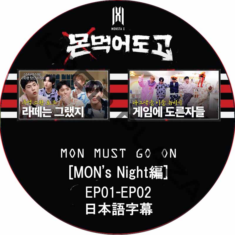 K-POP・アジア monsta x dvd 2019 ktown4u.com : [DVD] MONSTA X - 2019 MONSTA X WORLD TOUR [WE