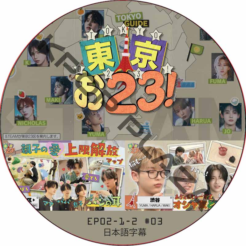 K-POP・アジア &TEAM CD kpop plaza - KPOP DVD 専門店 - 新大久保 - kpop dvd