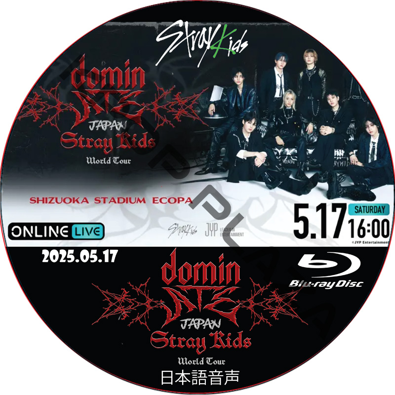 kpop plaza - KPOP DVD 専門店 - 新大久保 - kpop dvd
