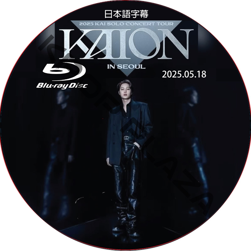 [Blu-ray] 2025 KAI SOLO CONCERT TOUR [KAION] IN SEOUL (2025.05.18) 日本語字幕 / エクソ カイ [K-POP DVD]の画像