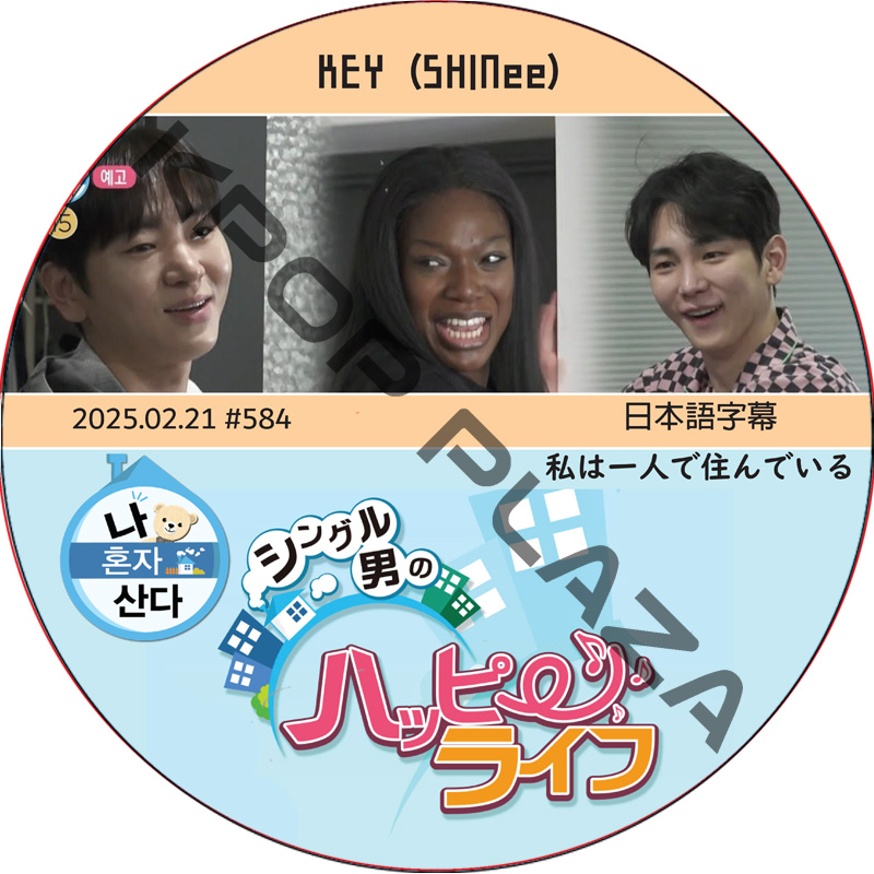KPOP PLAZA] KPOP DVD 専門店 KPOP PLAZA